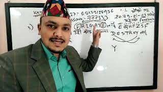 प्रदेश नं.१ चौथो तह 2079-01-03  को IQ Feedback BY Kuber Adhikari Sir