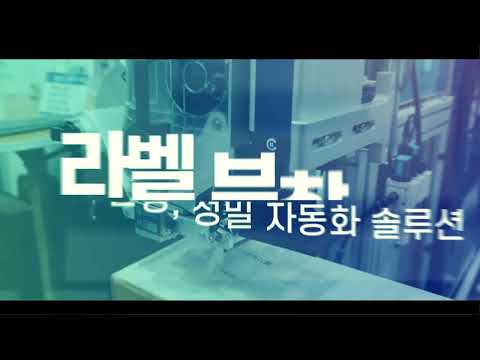 베스트마킹 영상