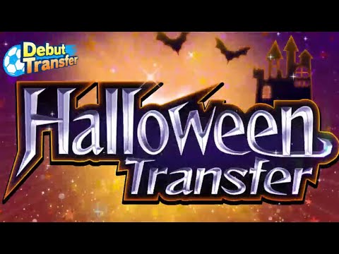 Captain Tsubasa Dream Team ( Halloween Transfer Debut Banner Gacha All Steps ) Pull to Get Them All