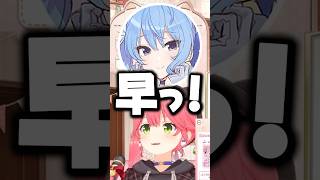 ビジネスでも分かり合えたみこめっと【ホロライブ切り抜き/さくらみこ/星街すいせい/miComet】