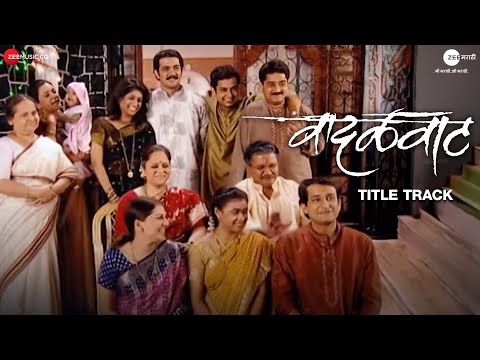 Vadalvat - Title Track | Zee Marathi Show | Devki Pandit, Swapnil Bandodkar | Ashok Patki |Mangesh K