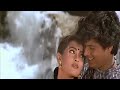 Eechi Elumichi Taj Mahal 1999 HD360p