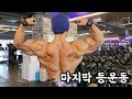 세계선수권대회 마지막 등훈련