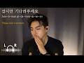 Arriving In Korea Korean Airport Phrases To Hear First ASMR