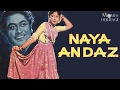 Naya Andaz 1956 Full Movie | Kishore Kumar, Meena Kumari | Bollywood Classic Movies |Movies Heritage