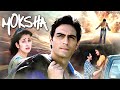 मोक्ष Moksha Arjun Rampal Manisha Koirala Naseeruddin Shah Thriller Classic Romantic Drama
