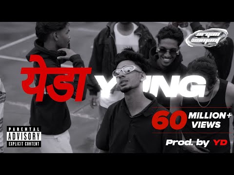 Download YUNG DSA - YEDA YUNG | OFFICIAL MUSIC VIDEO | PROD BY YD @yeardown | Gully Gang Records | 2024 |