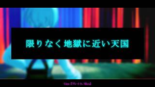 【ダンガンロンパMMD】 プレイ 【V3ネタバレ】