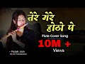 Tere Mere Hothon Pe Flute Palak Jain The Golden Notes