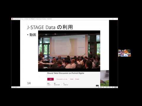 ソーシャル・データサイエンス学科 "デジタルアーカイブ学会誌でJ-STAGE Dataを登載してみた"－時実 象一氏（デジタルアーカイブ学会）