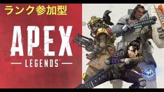 [APEX] 　タイマン参加型　むにゅばた杯に備えて練習