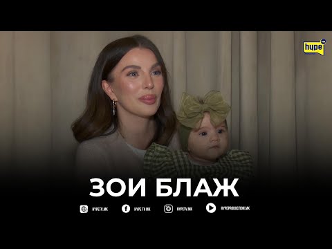 ZOI BLAŽ: „MI KAŽAA DEKA NIKOGAŠ NEMA DA MOŽAM DA IMAM DECA!“