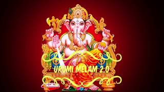 Download lagu Vinayaga Urumi Melam songs Devotional tamil songs... mp3