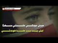 Jie Monkhe Kuthai Sohna Tie Byaa B Kutha Hondai Romantic Sindhi Sufi Song Sufi Sindhi Songs