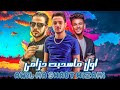 Awel Ma Sahabat Hazami - Tito Bondok Ft. Houda Bondok Ft. Ziad alayrany / اول ما سحبت حزامي