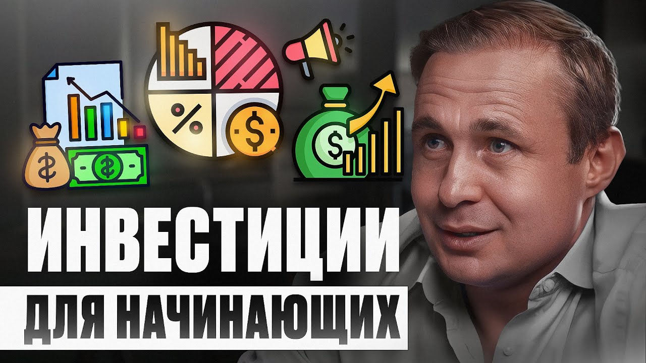 СЕКРЕТ финансовой НЕЗАВИСИМОСТИ | Оскар Хартманн