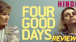 Four Good Days Review in Hindi | four good days (2020) | four good days explained in hindi