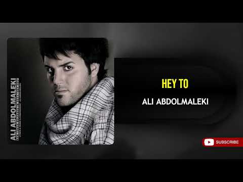 Ali Abdolmaleki - Hey To ( علی عبدالمالکی - هی تو )