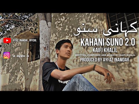 Ayfaz Inamdar Kahani suno...