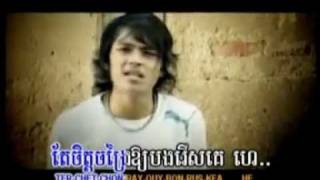 ចិត្តចង្រៃ  -ខេមរ សេរីមន្ត.DAT
