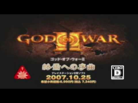 God of War II Trailer - Playstation 2