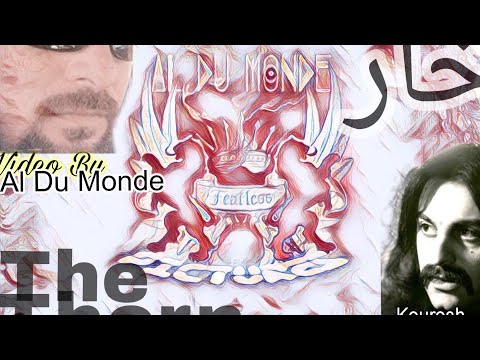 Khaar English n Persian subtitled