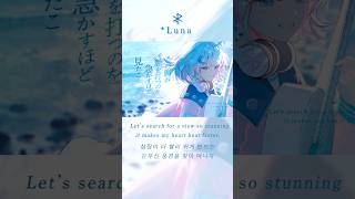 Ignition feat.Nenne & Yuaru #lyrics #가사