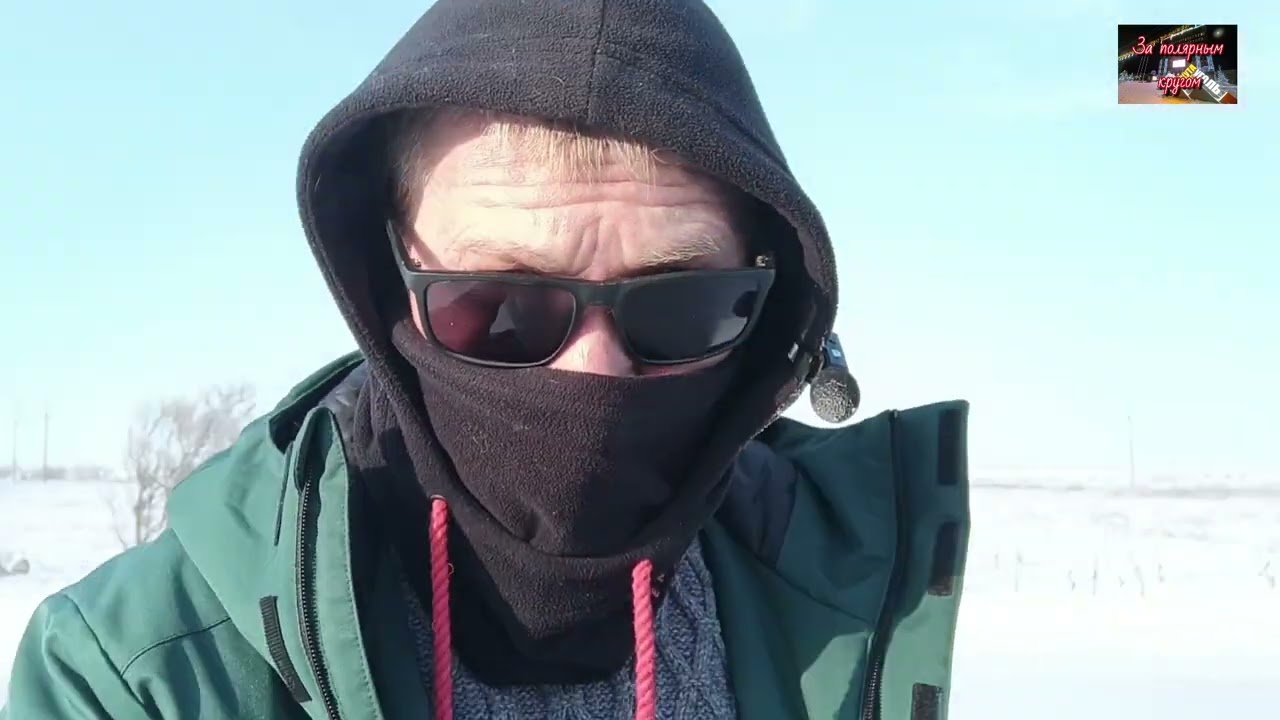 Воркута. 06-08.03.26. Все так же холодно!