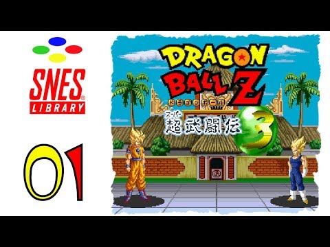 Dragon Ball Z - Super Butouden 3 [01] - Never Meet Your Heroes