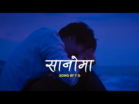 Sano ma | TG | Sano Ma Paisa Vanda Khusi Thiye Dherai | lyrics video | PROD. F BEATS