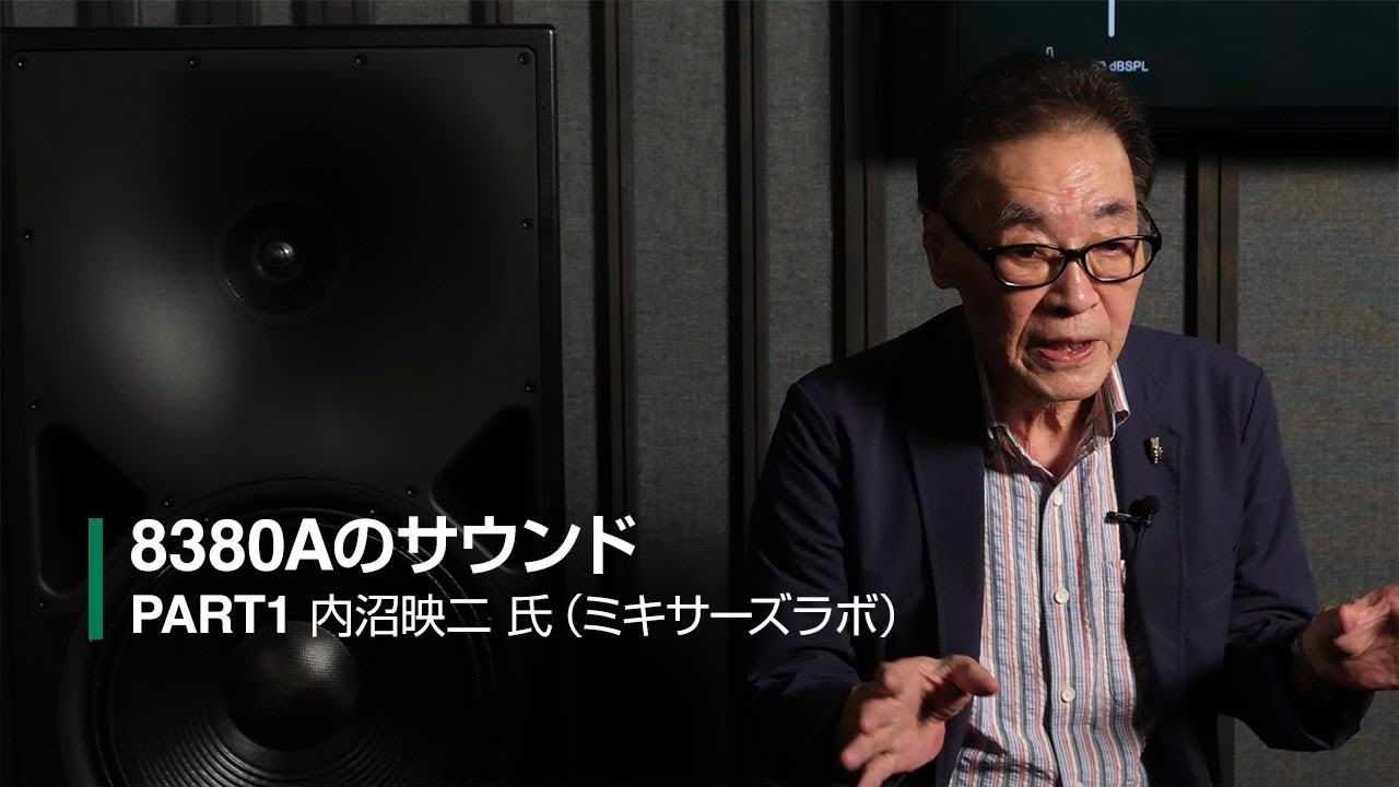 8380A - ジェネレックジャパン