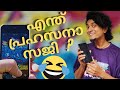 New Phone 📱- എന്ത് പ്രഹസനാ സജി ?? / Malayalam Vine / Ikru