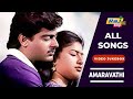 Amaravathi 4K Full Video Songs | Ajith Kumar | Sanghavi |  Bala Bharathi | Raj 4K Songs