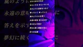 【鬼滅の刃】夢幻 / MY FIRST STORY×HYDE #歌ってみた #アカペラ #柱稽古編 #夢幻