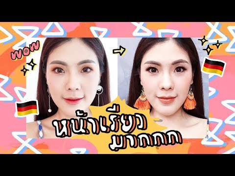 โบท็อก ปีกจมูก