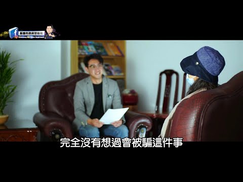 【安全防護】辨別合法立案券商與地下黑網