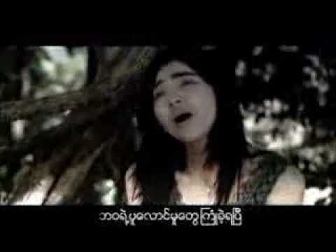 chit thu wai –       Google