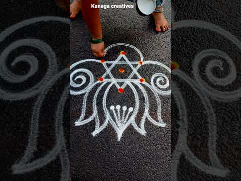 simple rangoli designs #kolamshorts #indianart #muggulu #youtubeshorts #shortsfeed #fridayvibe