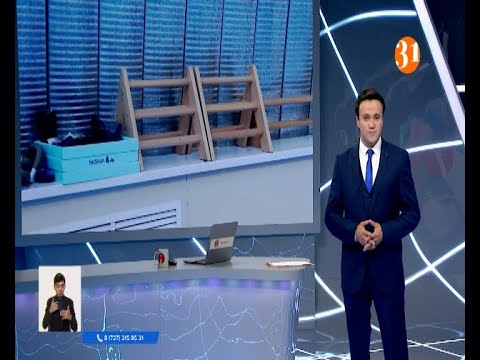 Информбюроның 14.10.2020 күнгі толық шығарылымы