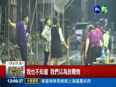 黑道尋仇?! 竹聯幫堂主挨7槍斃命