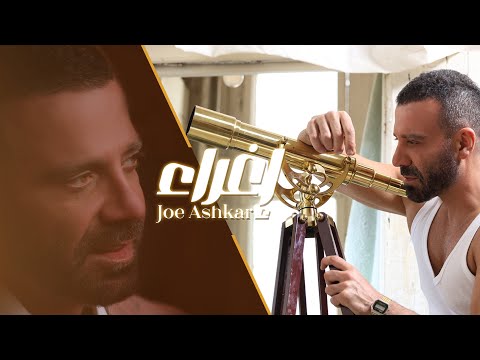 كلمات اغنية اغراء