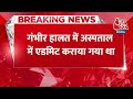 Breaking News: Jammu-Kashmir में दो आतंकी हमले, शोपियां में BJP नेता की हत्या | Indian Army - Video
