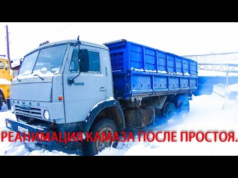 Заводим маз в мороз