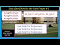 All Duas after finishing the Fard Prayer