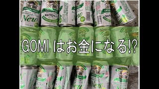 GOMIはお金になる！？　＝八王子市戸吹町のGOMI拾い＝