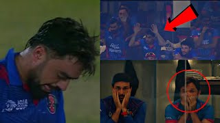 Rashid khan and afghanistan players crying after g