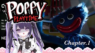 【完全初見】ポピープレイタイムチャプター1/配信アーカイブ