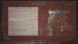 バイオハザードヴィレッジ　実況