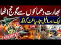 Pak India War Indian Rafale Fighter Jet Shot Down Pilot Arrested Breaking News