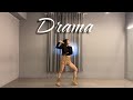 [MIRRORED] aespa(에스파) - Drama(드라마) dance cover | 안무 거울모드